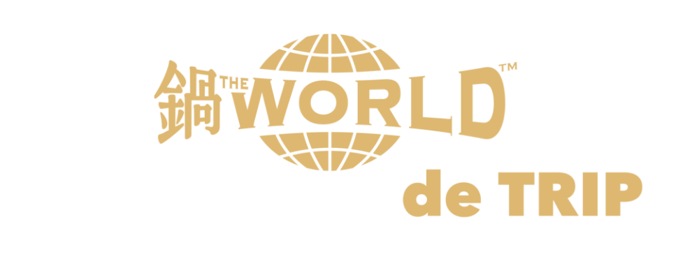 鍋TheWorld de Trip